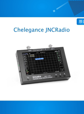 Chelegance JNCRadio VNA 7 Inch 4.4GHz Vector Network