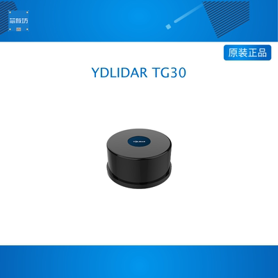 EAI 30米TOF激光雷达测距感测器模块YDLIDAR TG30机器人建图 避障