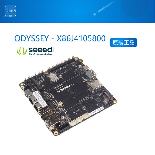 开发板边缘计算iot物联网树莓派