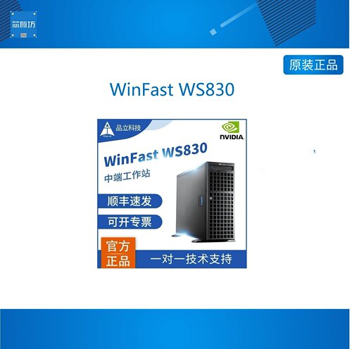 GPU高性能计算服务器深度学习