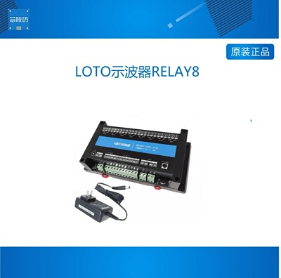 示波器多通道示波器多通道