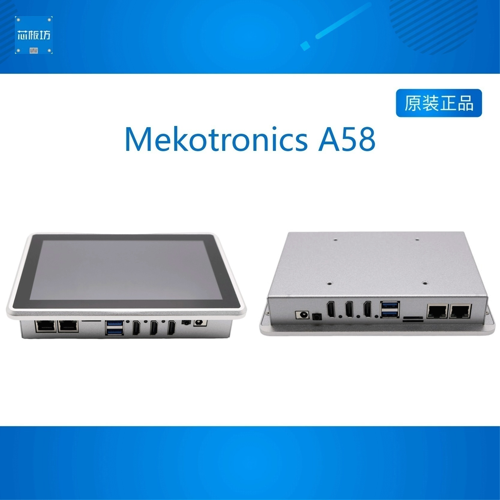 Mekotronics瑞芯微8核开发板