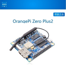 orangepi orange pi zero plus2开发板H3芯片WIFI+蓝牙编程香橙派