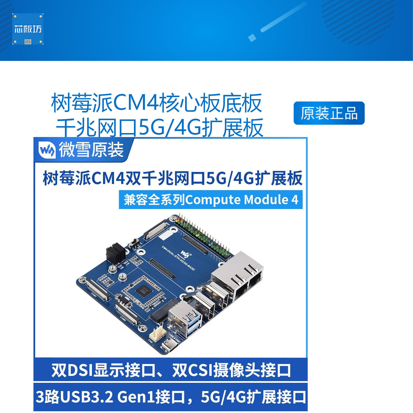红外热像仪非接触式小尺寸传感器