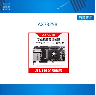 XILNFPGA黑金开XILNFPGA