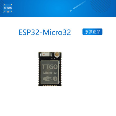 ESP-32-PICOWIFI无线蓝牙控制