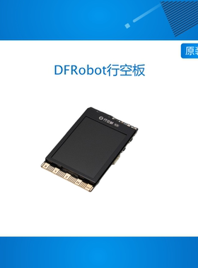 DFRobot行空板K10信息科技AI人工智能教学开发板蘑菇云支持mind+
