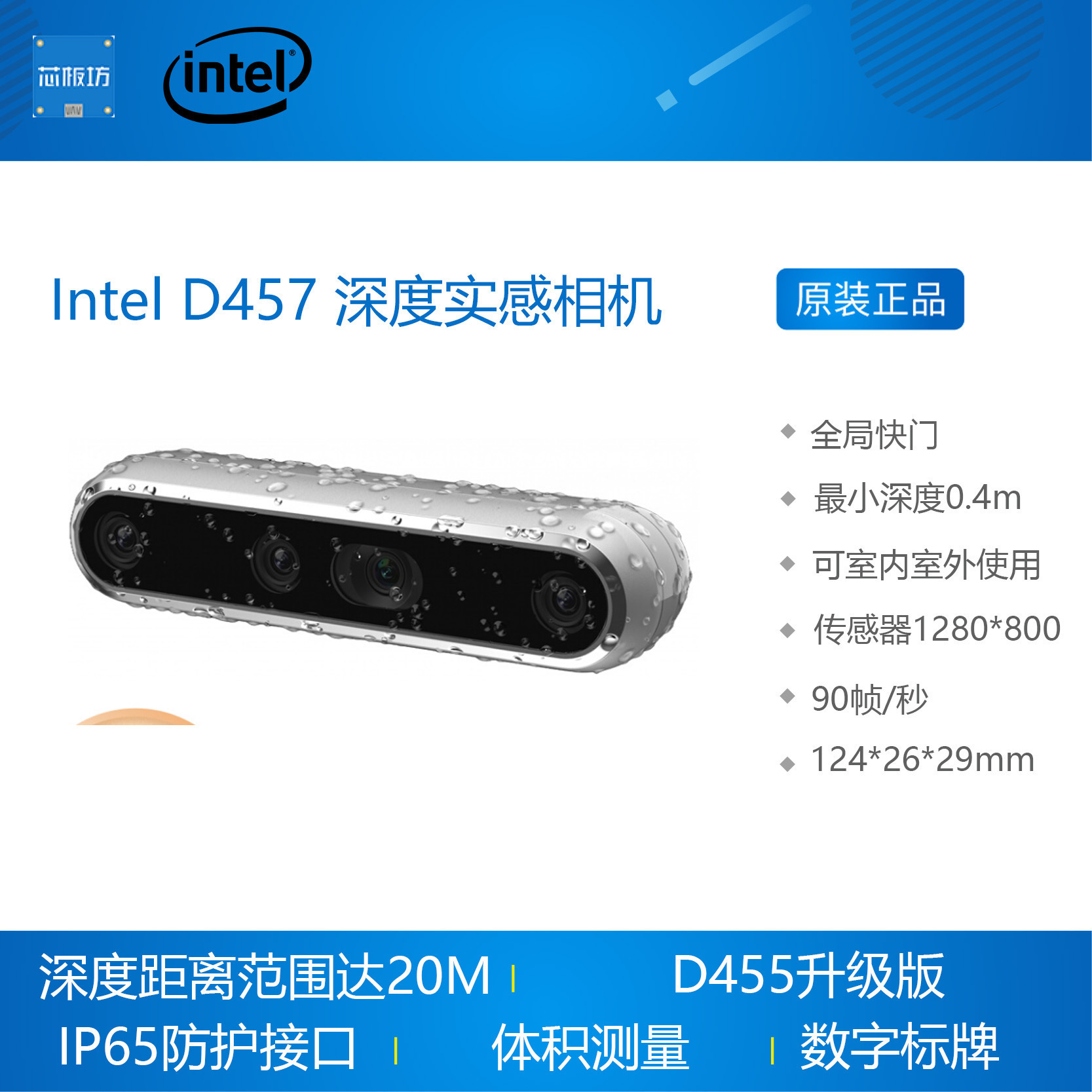 新品RealSns新品RealSn
