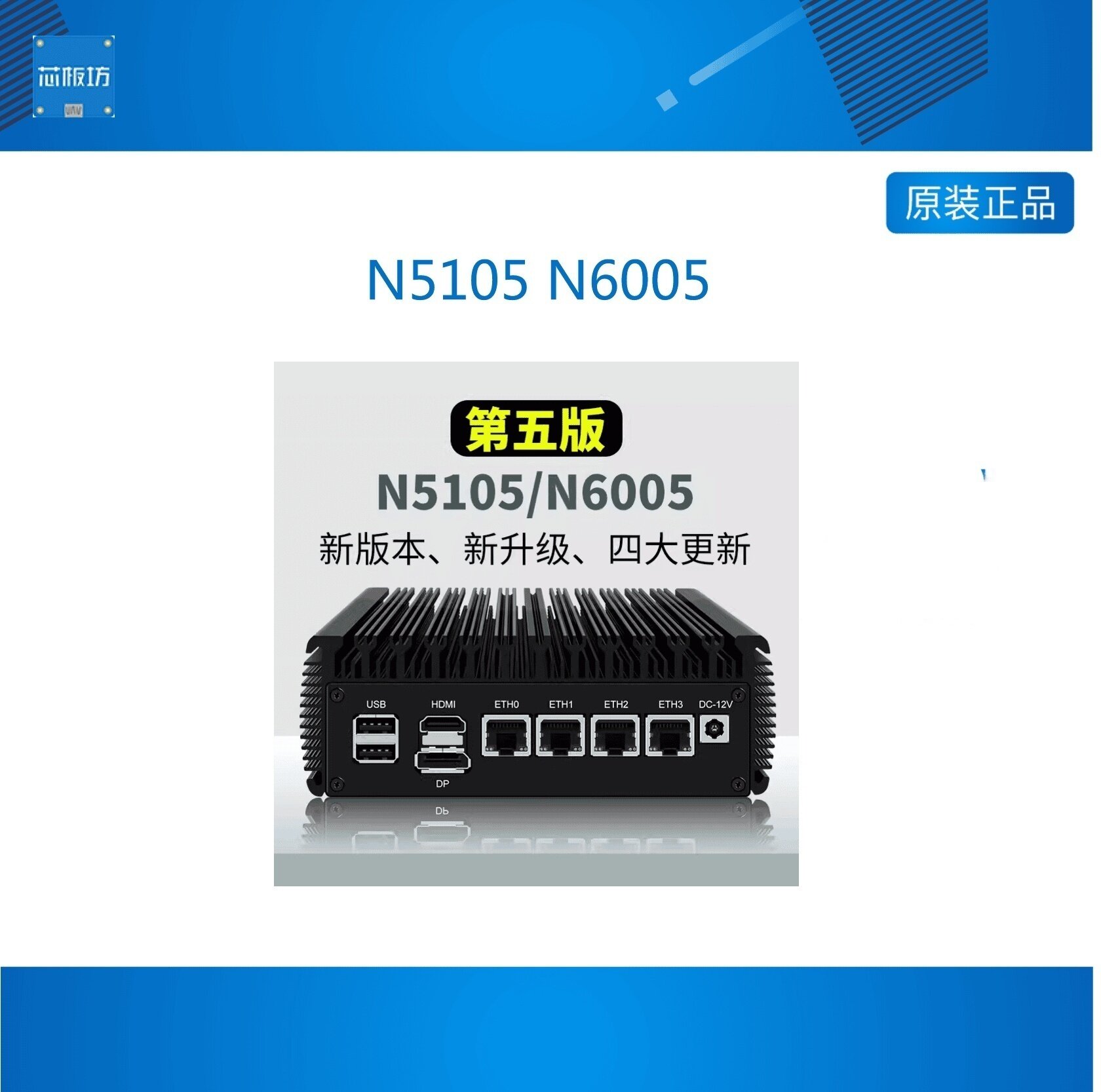 N51056005迷你主N51056005