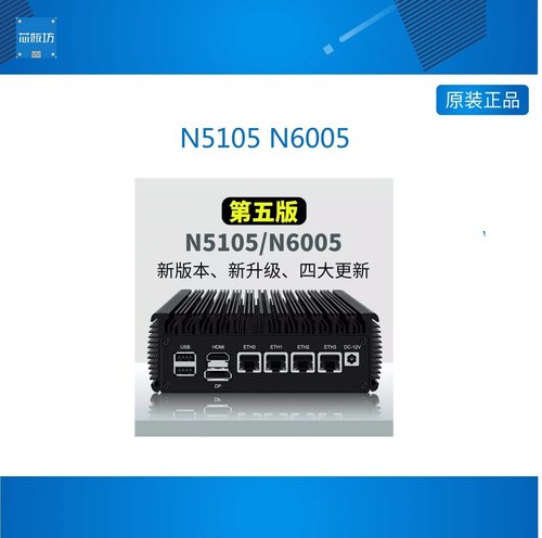 N51056005迷你主N51056005