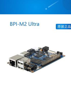 BPI-M2 Ultra 开源开发板 四核全志R40香蕉派 Bananapi SATA接口
