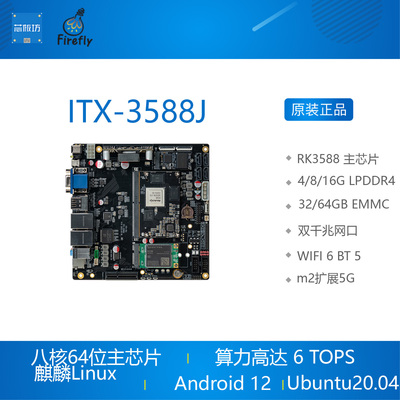 other/其他ITX-358JKA行