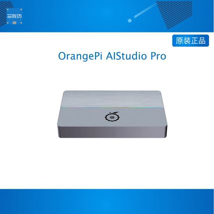 orange pi OrangePi AIStudio Pro 算力昇腾开发板352TOPS算力OCR