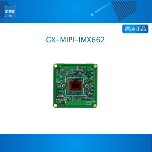 200万MIPI摄像头模组GX-MIPI-IMX662 支持树莓派 jetson rk3588