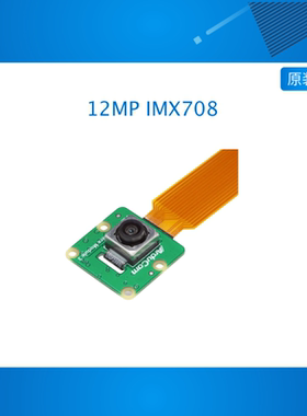 12MP IMX708 Autofocus Camera Module 3 with HDR Mode