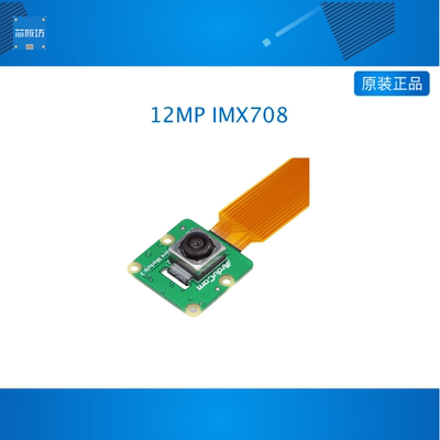 12MP IMX708 Autofocus Camera Module 3 with HDR Mode