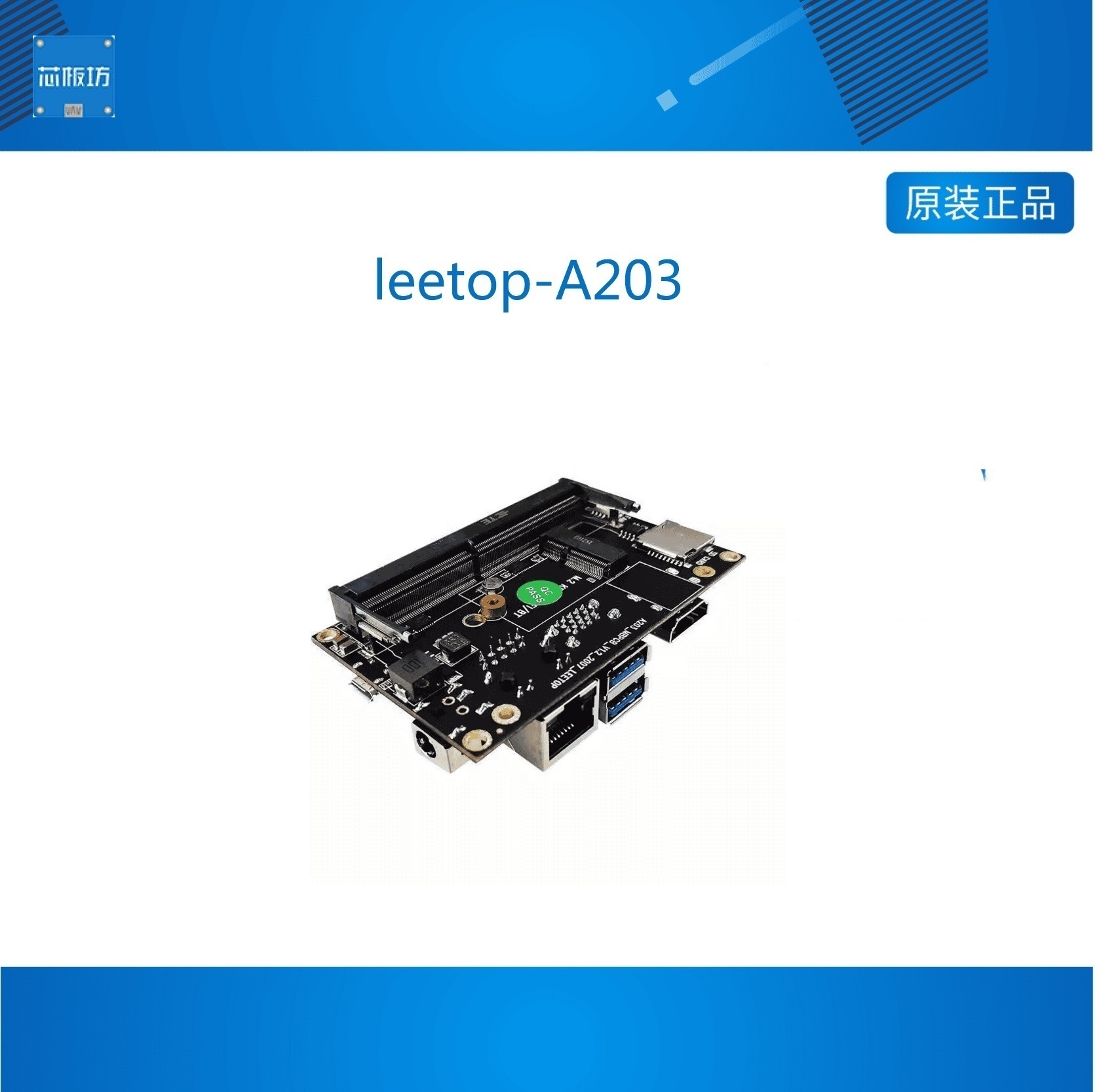 agxxavier开发板深度学习边缘