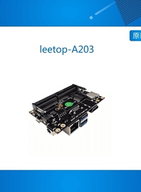 leetop-A203 jeston nano agx xavier开发板载板深度学习边缘开发