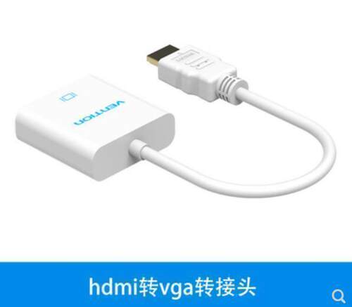 hdmi转vga转接头转换器显示屏