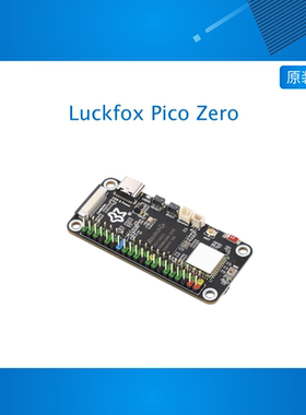 微雪 Pico Zero幸狐RV1106G3芯片 Linux开发板 1TOPS算力 8G eMMC