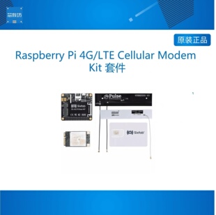 Raspberry Modem Sixfab pulse Cellular 套件 LTE Kit