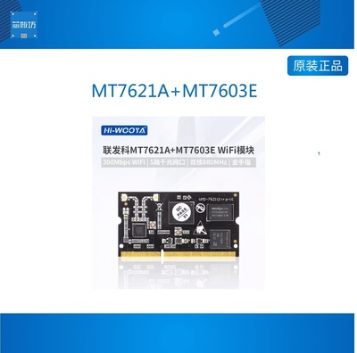 物联网千兆物联网千兆