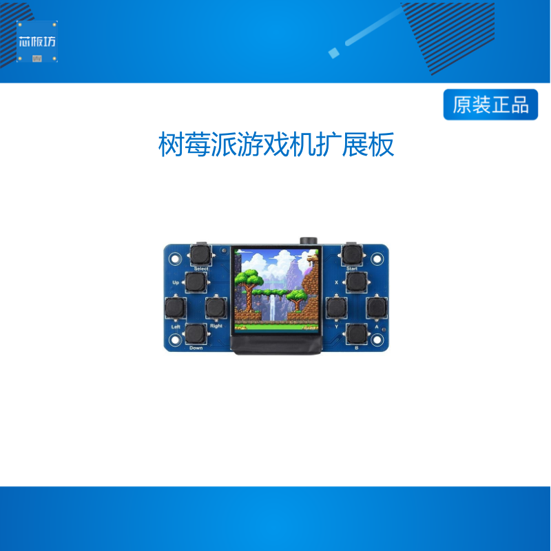 开发板没有额外的SKU文本信息