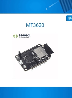 MT3620 Mini Dev Board开发板 dell t3620物联网 iot方案