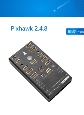 Holybro Pixhawk 2.4.8 原版BOM开源飞控2M闪存fmuv3支持APM/PX4