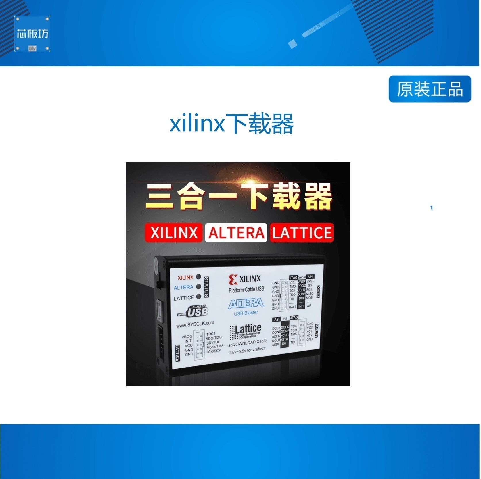 iln下载器ater线cusbusb三