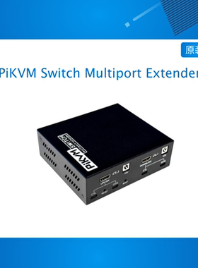 PiKVM Switch Multiport Extender