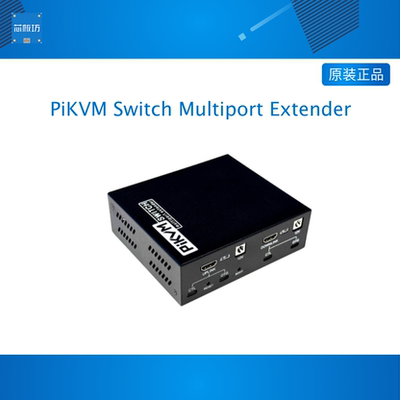 PiKVM Switch Multiport Extender