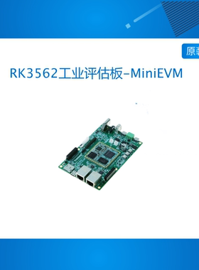 TL3562-MiniEVM TL3562 MiniEVM 创龙瑞芯微RK3562J开发板 RK3568