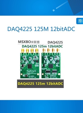[米联客FEP模块] DAQ4225 2通道125M 12bitADC 1V8