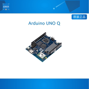 Arduino UNO Q 2GB/16GB ABX00162高通QRB2210 STM32U585 MCU AI