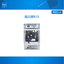 魔云腾R1S低功耗RK3588S2瑞芯微8核SPI-FLASH-2M定制迷你电脑主机