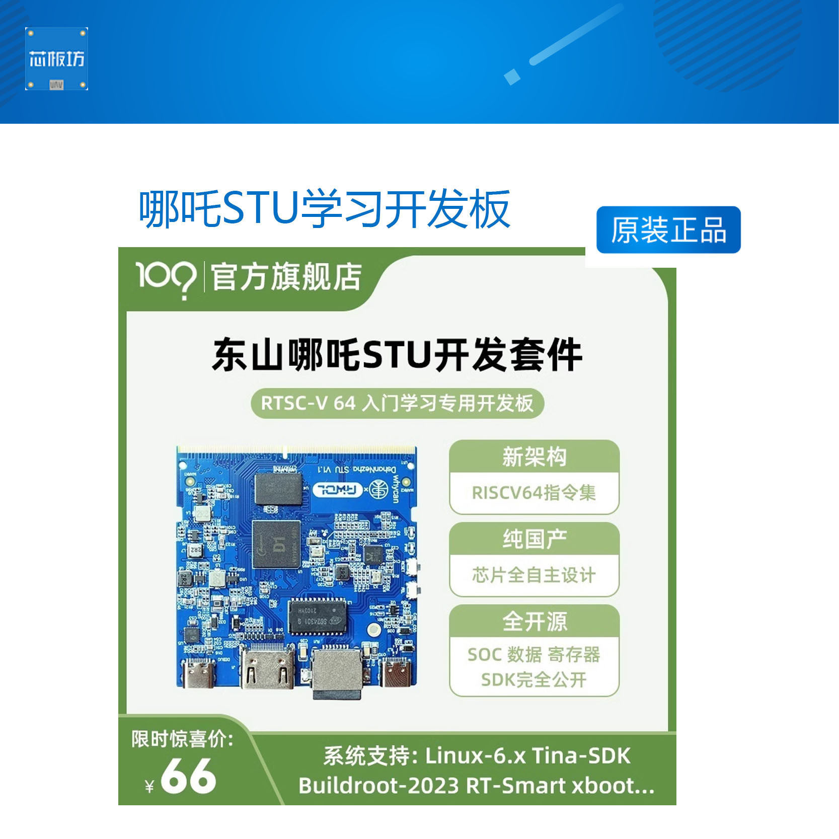 开源全国产新开源全国产新