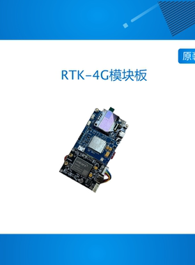 自建4G Ntrip基站服务器高精度RTK定位定向UM982替代CORS账号千寻