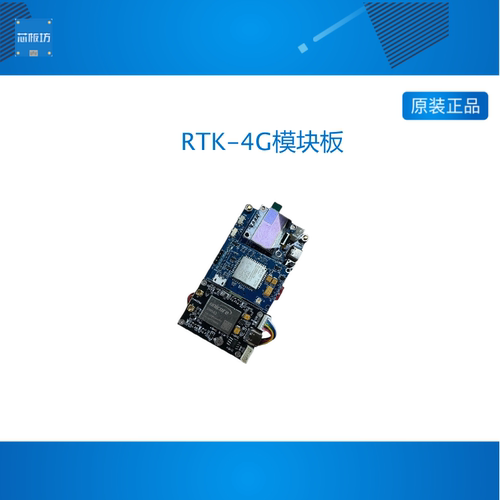 自建4G Ntrip基站服务器高精度RTK定位定向UM982替代CORS账号千寻