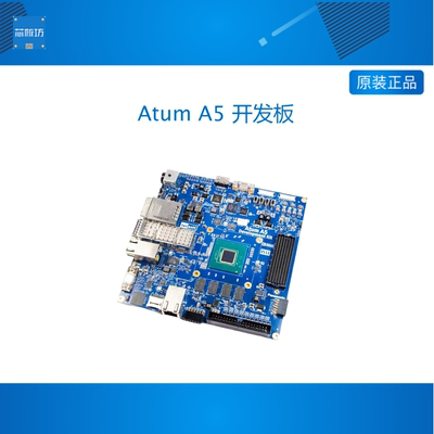 Terasic友晶Atum A5 开发板Agilex 5官方授权 A5ED065BB32AE4SR0