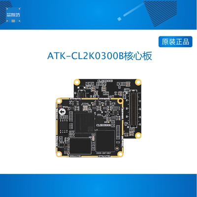 正点原子龙芯2K0300核心板 嵌入式Linux 2K300工控强过STM32 6ULL