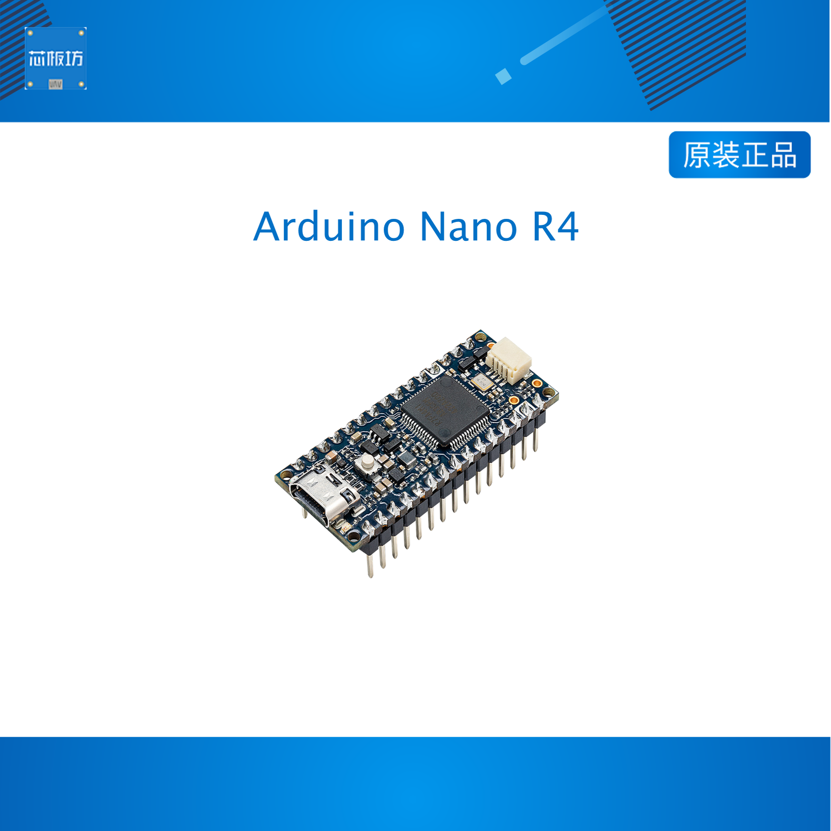 意大利 Arduino Nano R4 with headers ABX00143 R7FA4M1 UNO