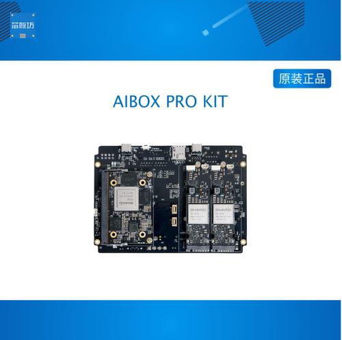 AIBOX PRO KIT大模型边缘计算开发主板M.2接口AI加速卡RK1828/M50