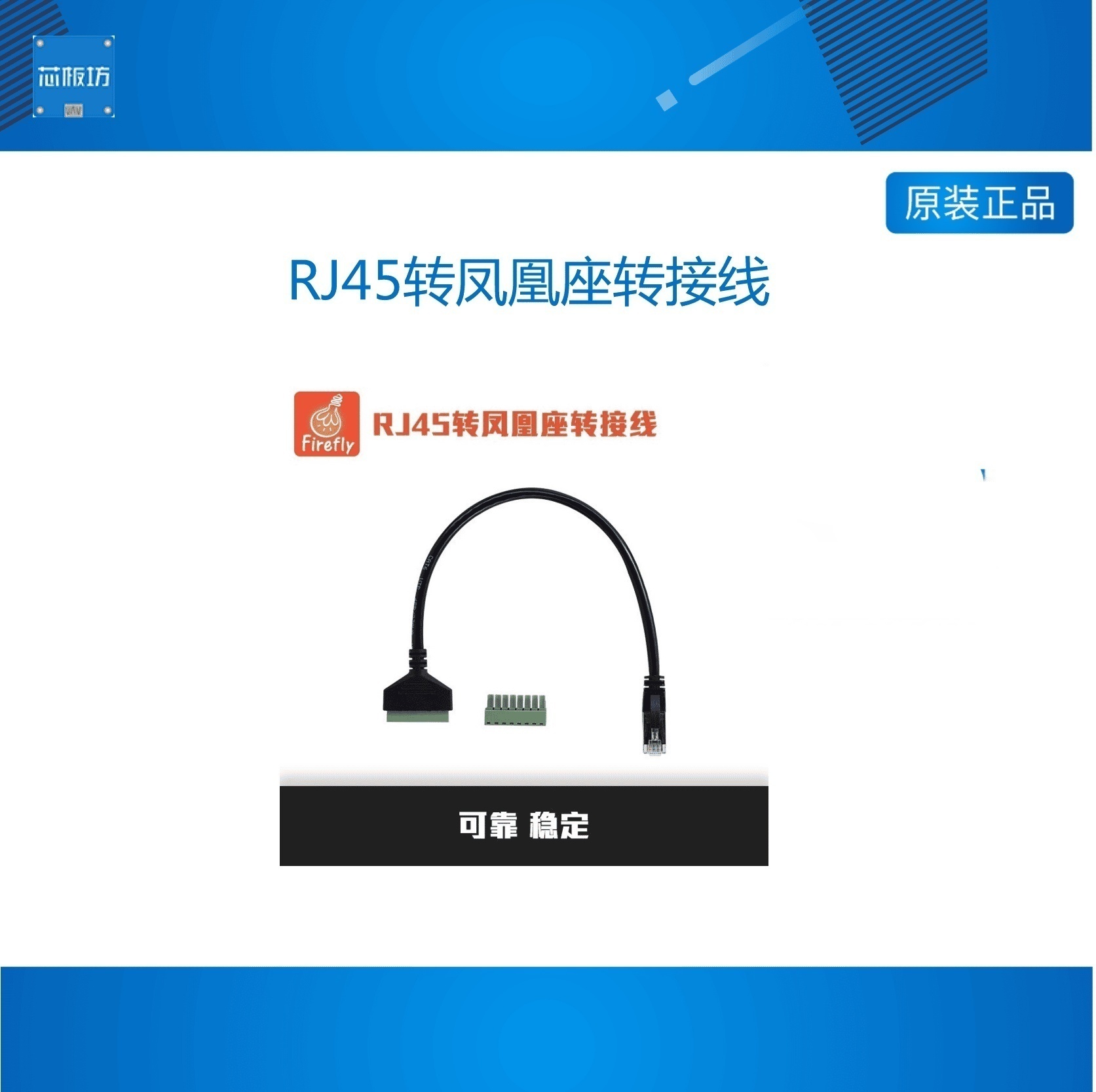 StationP2ROC-RK3568-PCRK3568