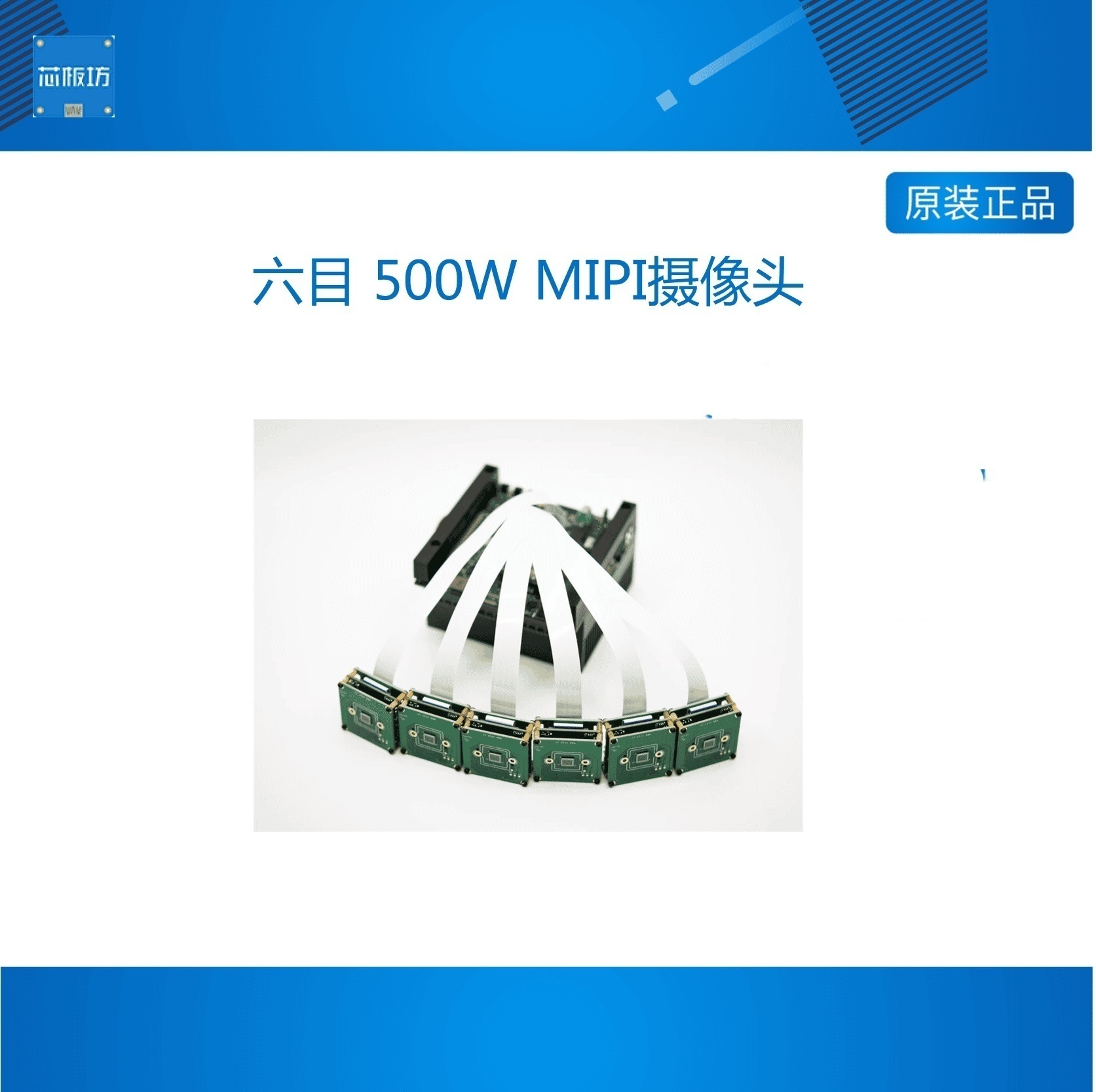 other/其他20-15WMIP摄像头