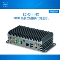 EC-OrinNX 100TOPS算力 AI边缘计算主机 Jetson模组 NVIDIA英伟达