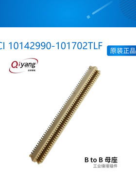 FCI 10142990-101702TLF 0.8MM 板对板母座连接器 现货