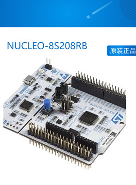 NUCLEO-8S208RB开发板STM8S208RBT6意法半导体Arduino UNO V3接口