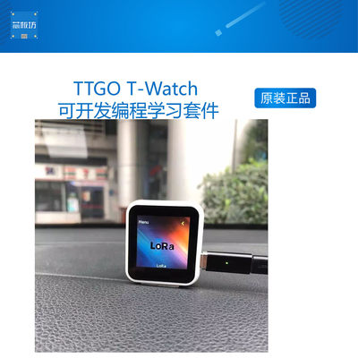 TGO-Watch可开发TGO-Watc