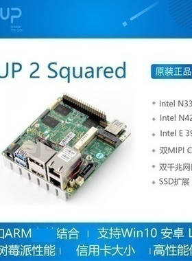 up squared开发板UP2 Intel X86 安卓win10 Ubuntu 安卓